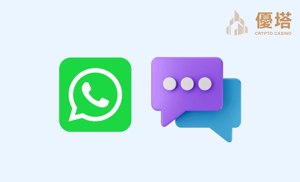 如何透過Whatsapp客服綁定錢包 1 Made In @Canva 的複本 的複本 的複本 1024 × 768 像素 1280 × 780 像素 的複本 的複本 的複本 的複本 的複本 1024X624 1