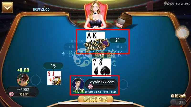 錢盈娛樂城：預測莊家是否為Blackjack，我選擇買保險