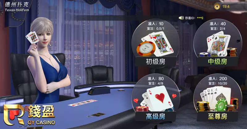 (熱門棋牌遊戲【德州撲克】就在錢盈娛樂城，還有更詳細德州撲克技巧玩法等你拿)